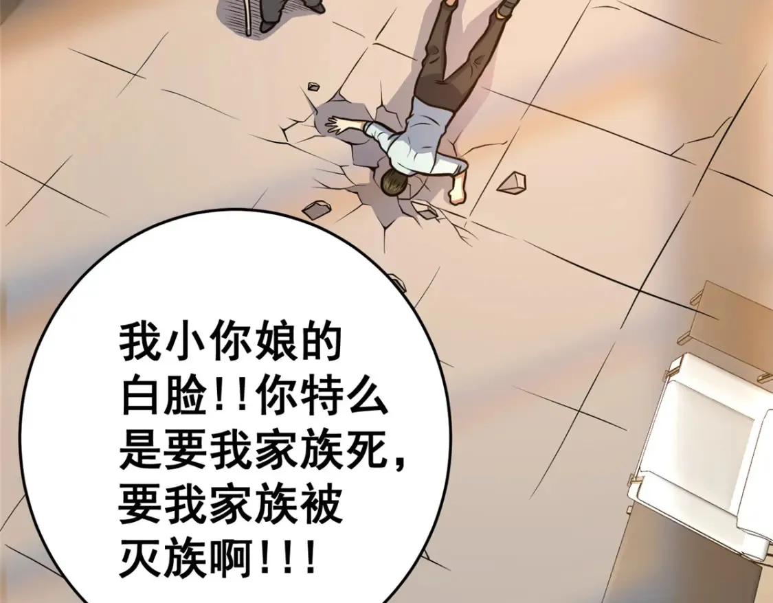 158 第一杀手76