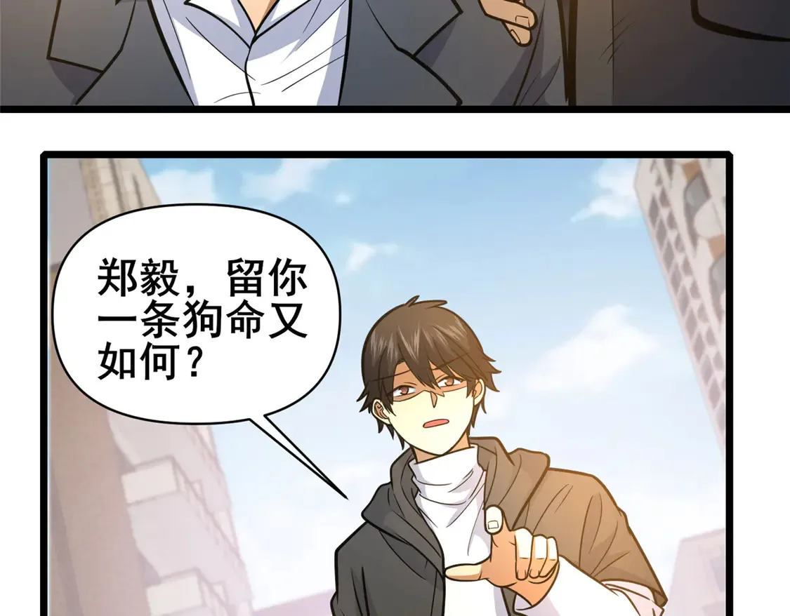 171 林绝龙23