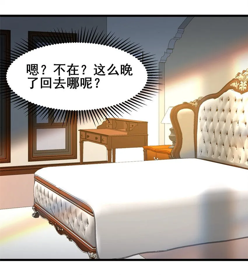 103 最大的底牌43