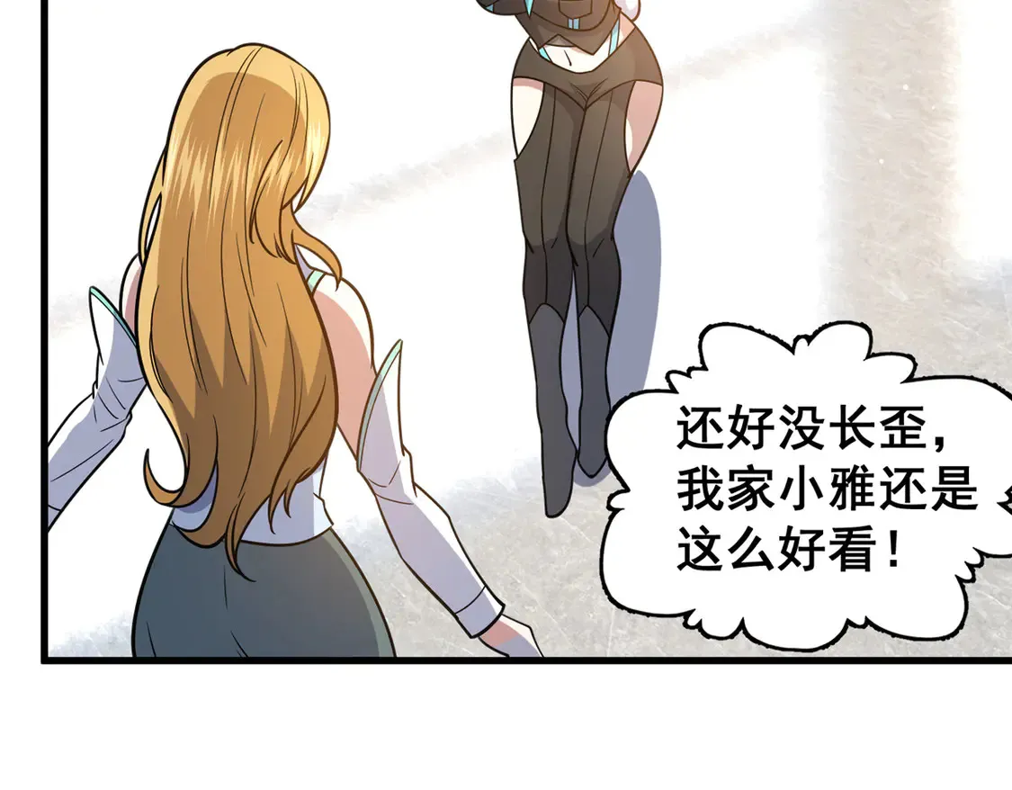 172 安若影62