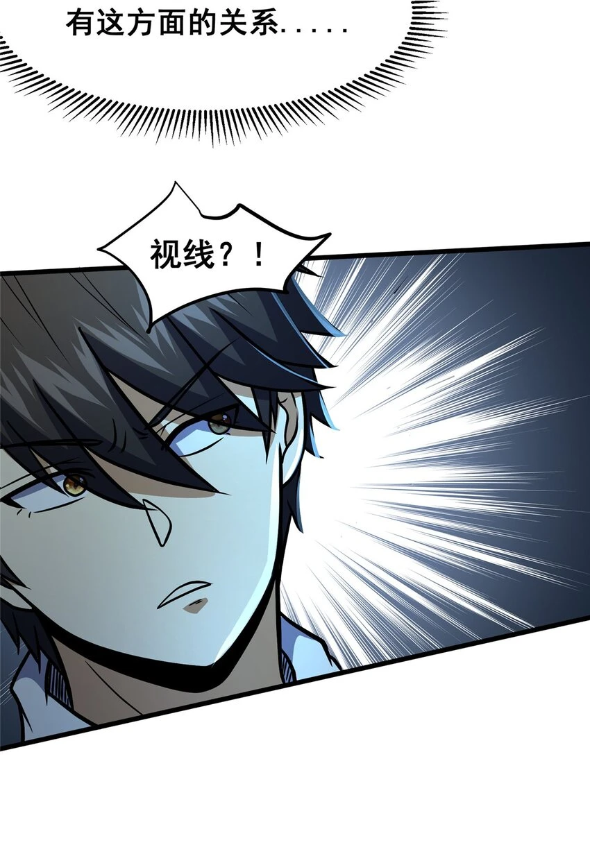 044 他是修炼者！27