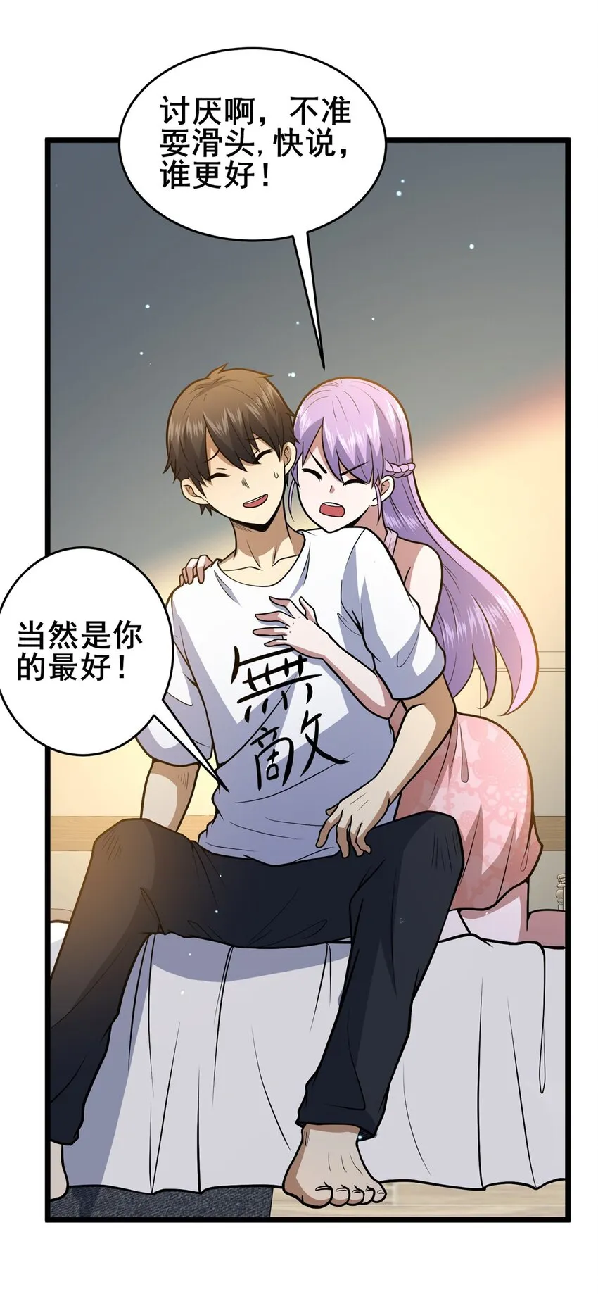 079 有人抢药方！12