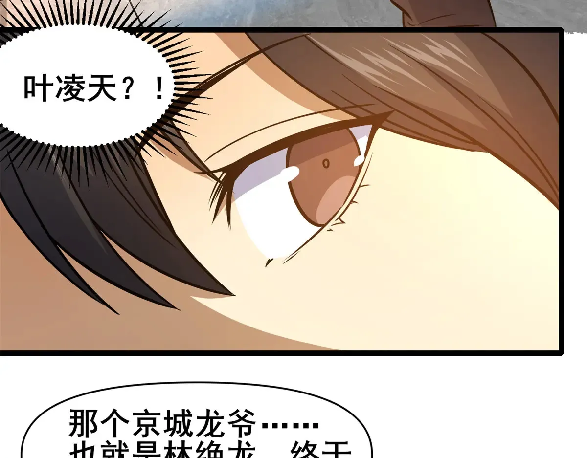 181 命断京城22
