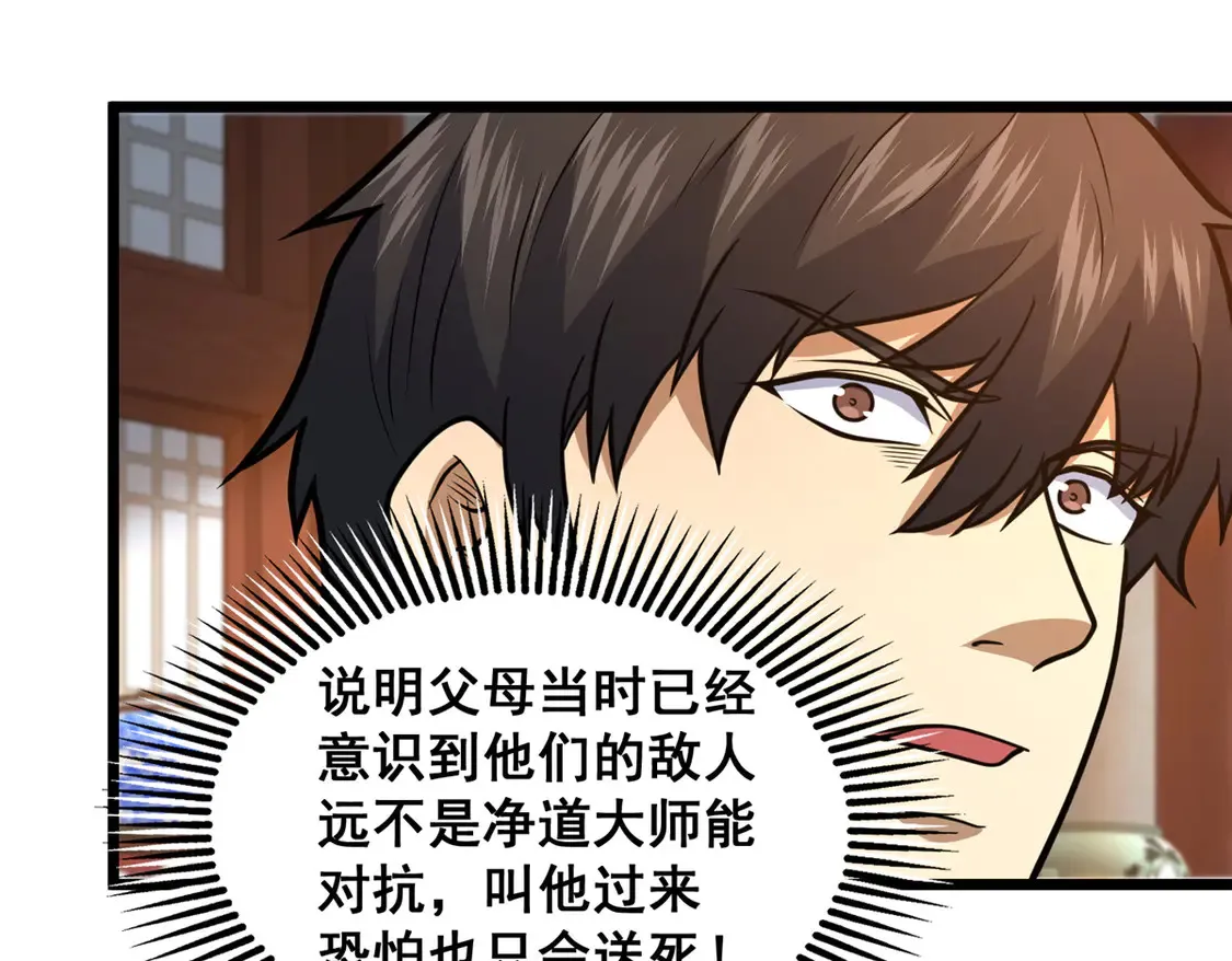 179 往事30