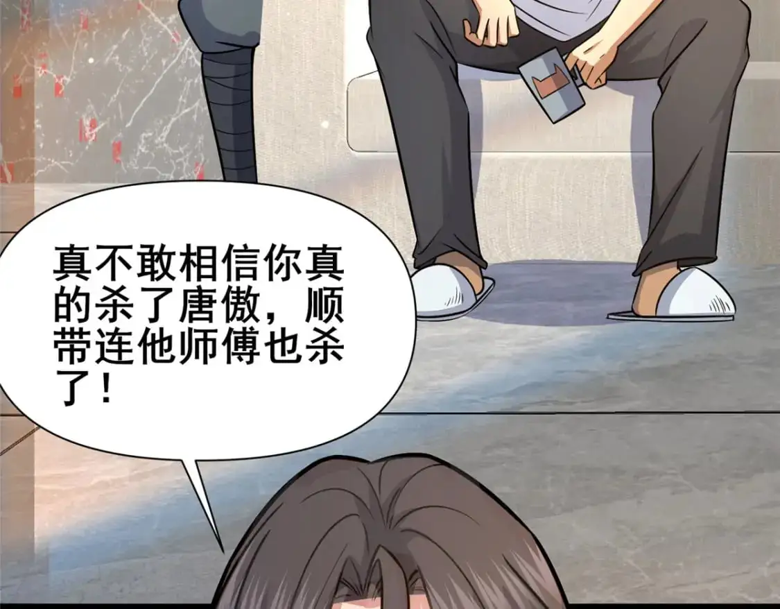 130 孙怡要学武？69