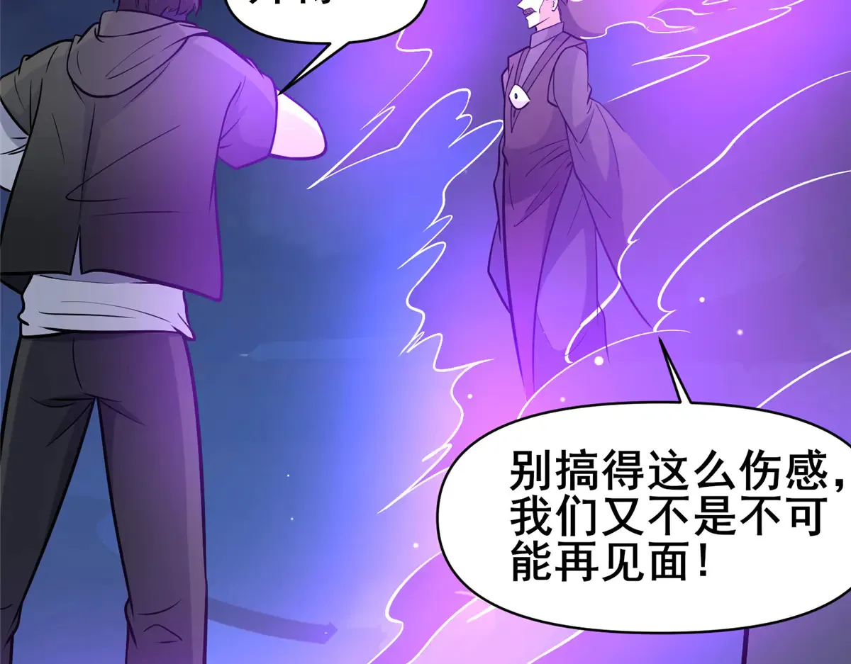 182 三剑74