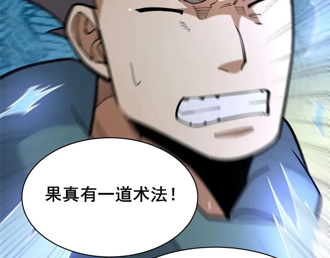 166 被雷劈了？23