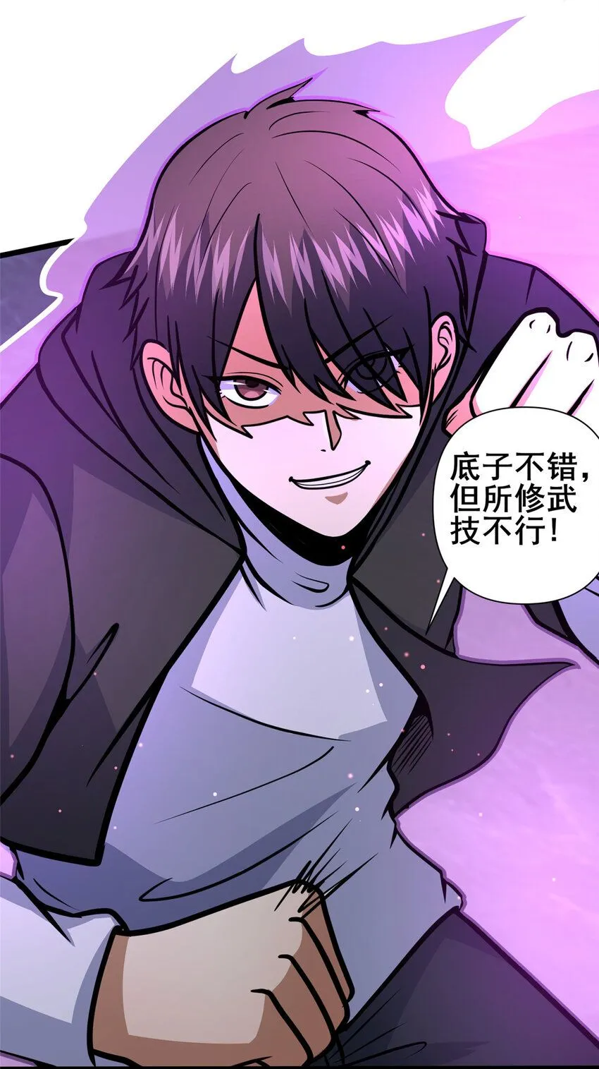 100 参见殿主35