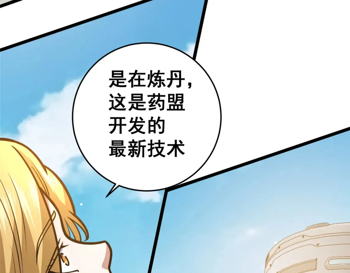 163 废铜烂铁112
