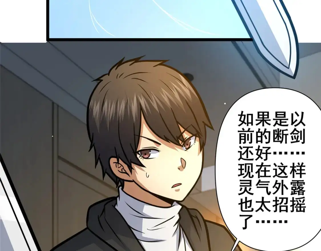 135 应勤被绑架了！7