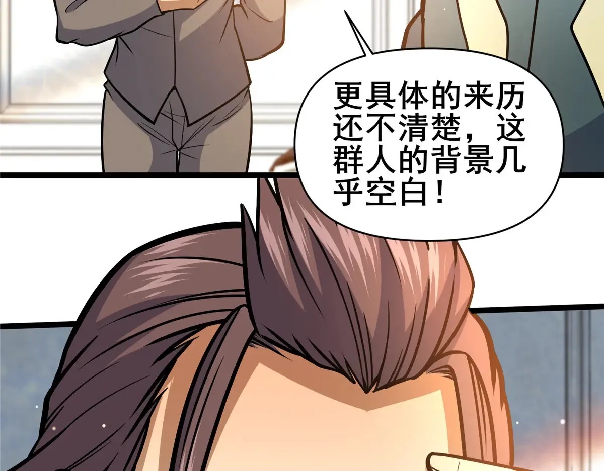 181 命断京城65