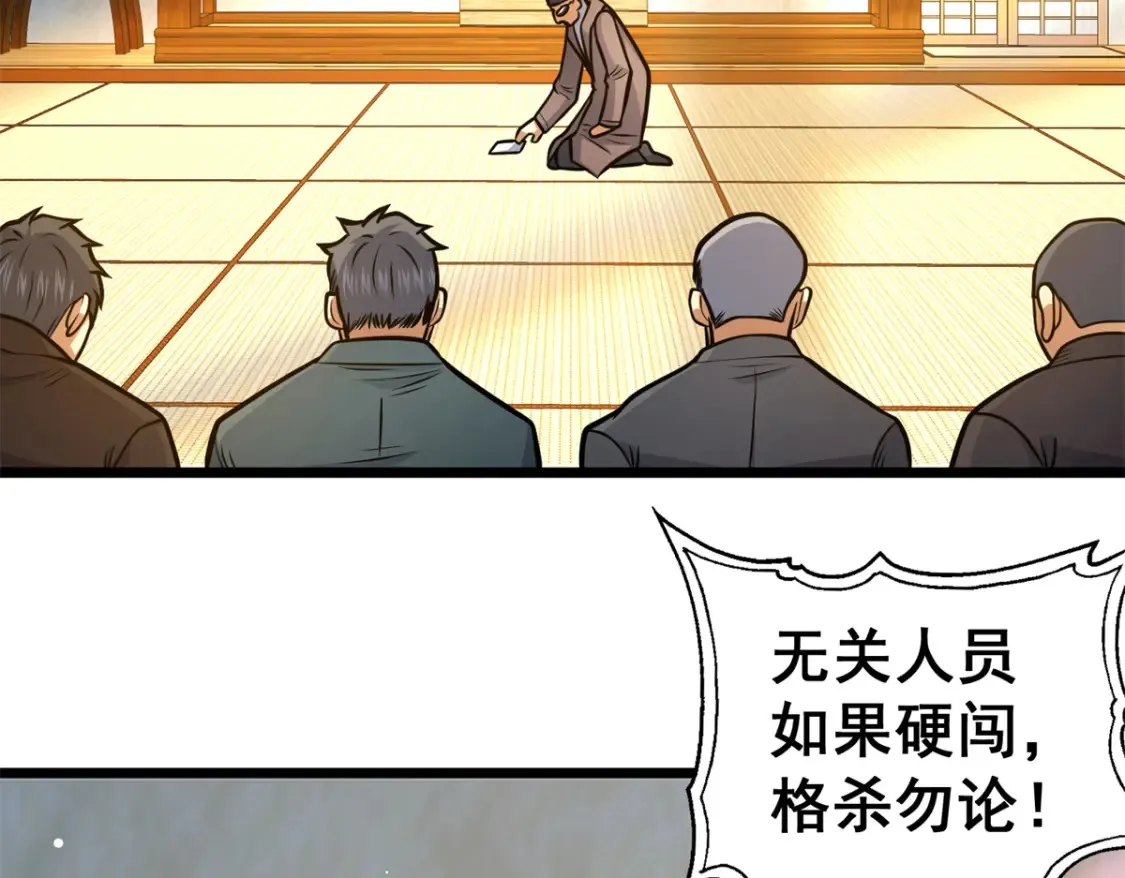 147 我愿意！133