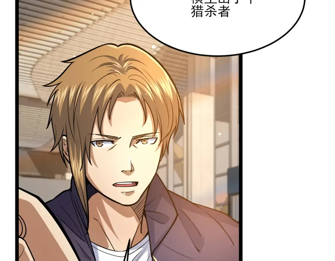 148 宗师降临江南29