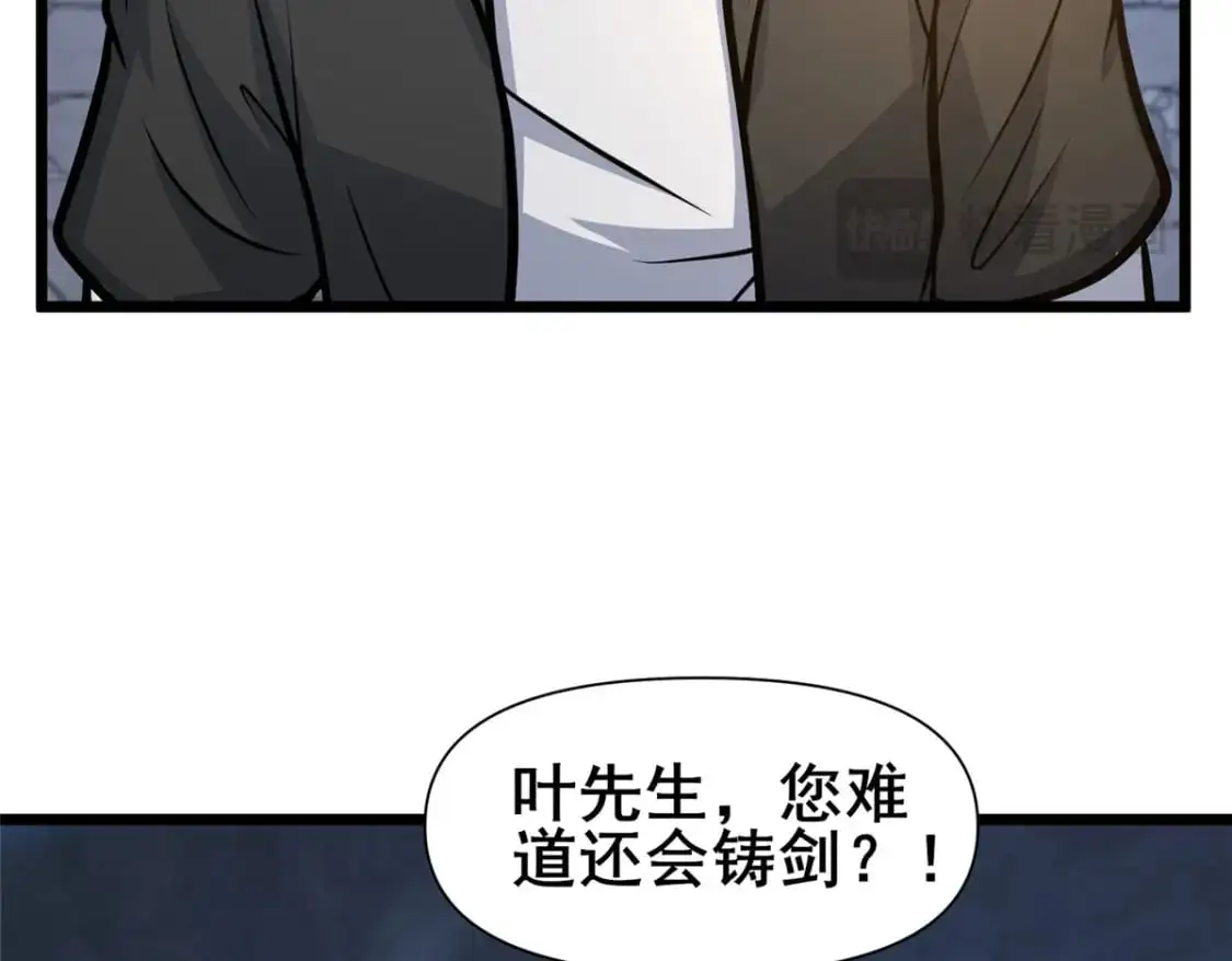 132 神剑问世34