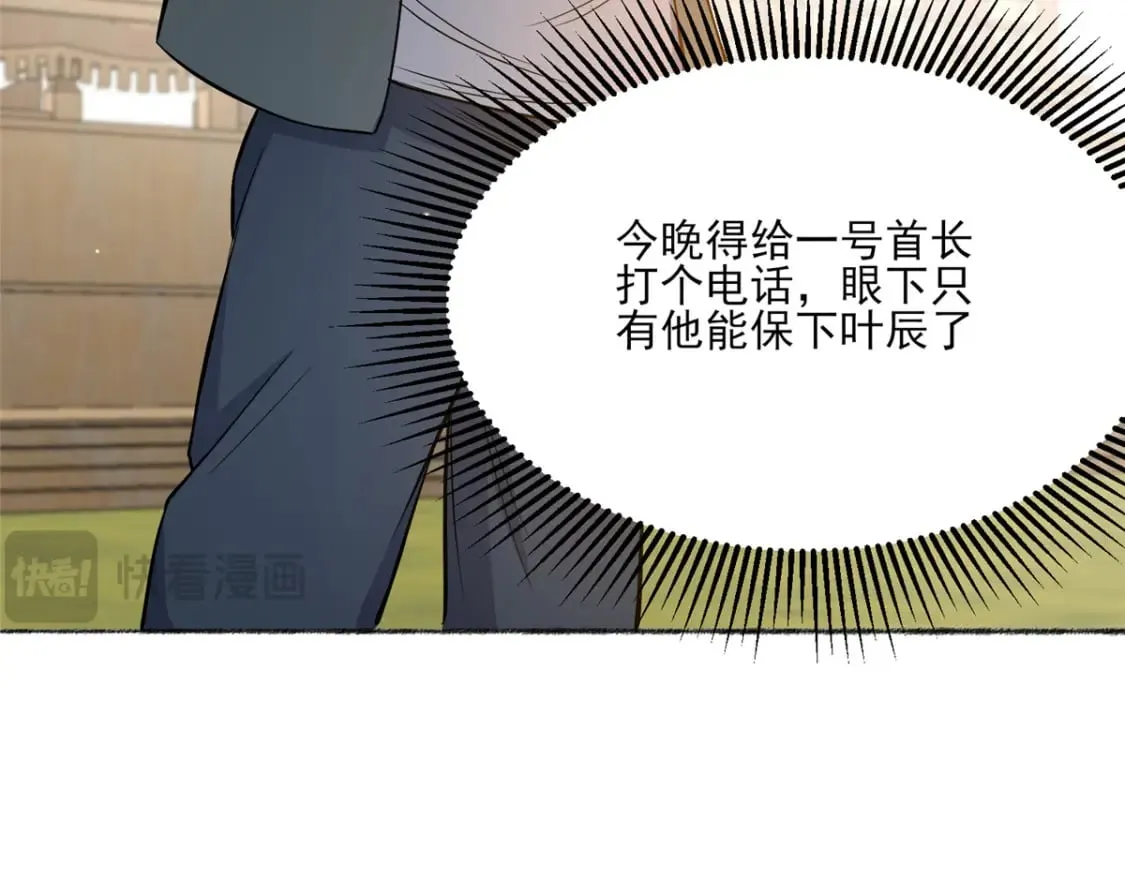 141 这就结束了？137