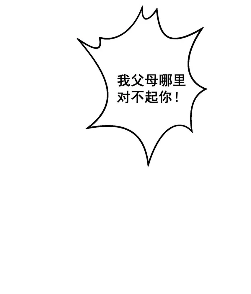 037 解决问题24