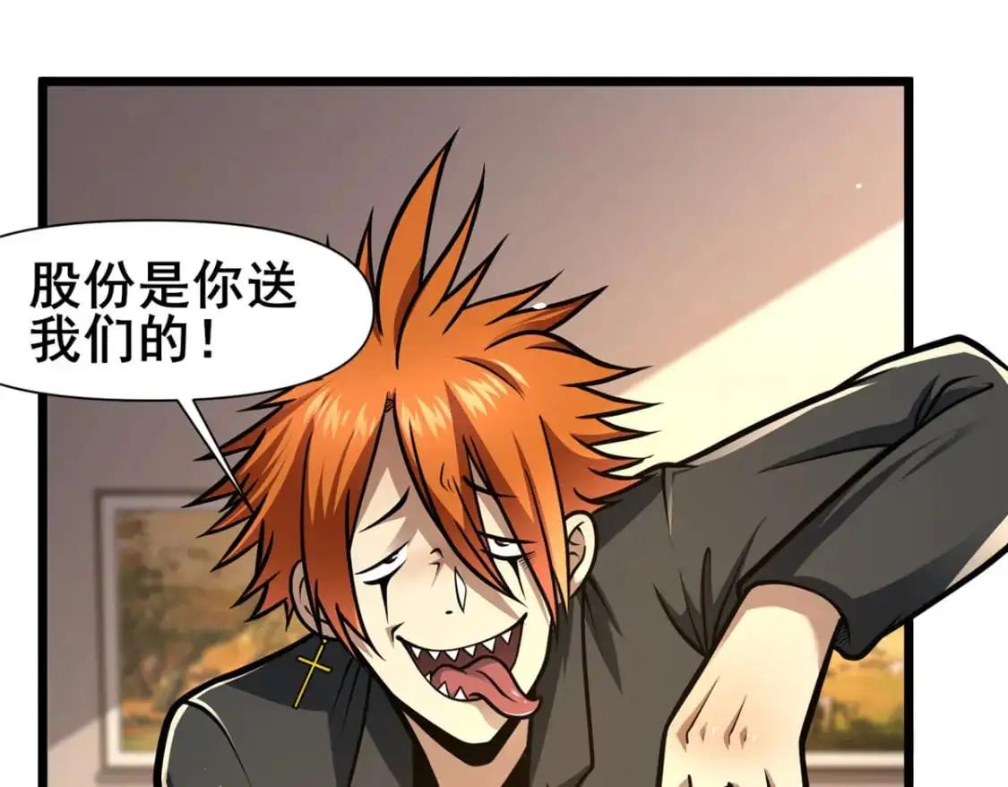 117 最后一通电话34