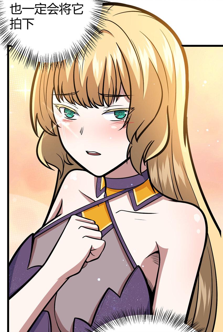 048 星辰之泪20