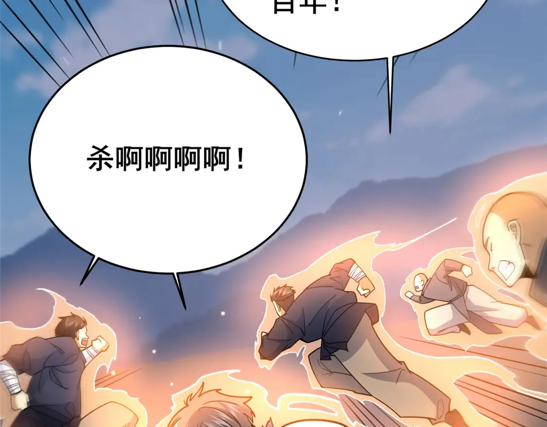 175 血雾69