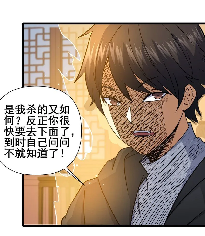 110 你不是想见我吗45