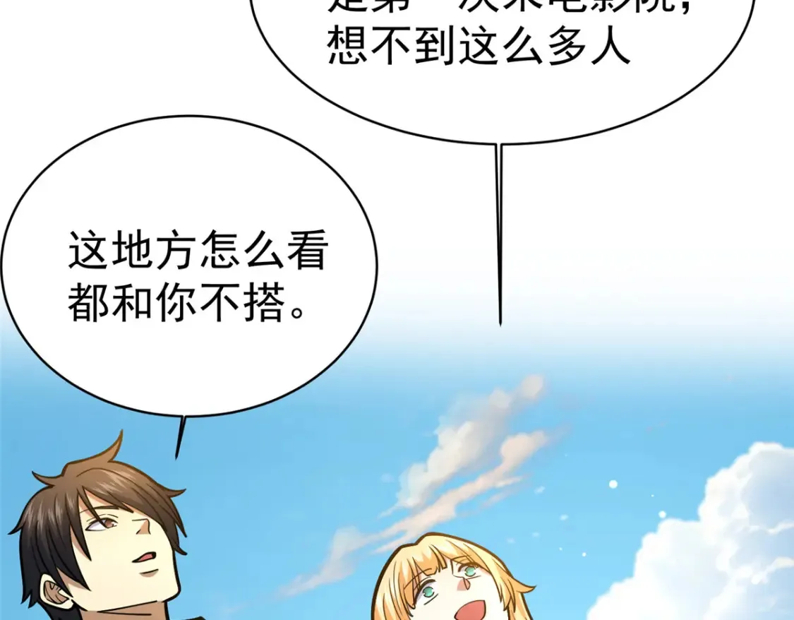 146 今晚你是我的！5