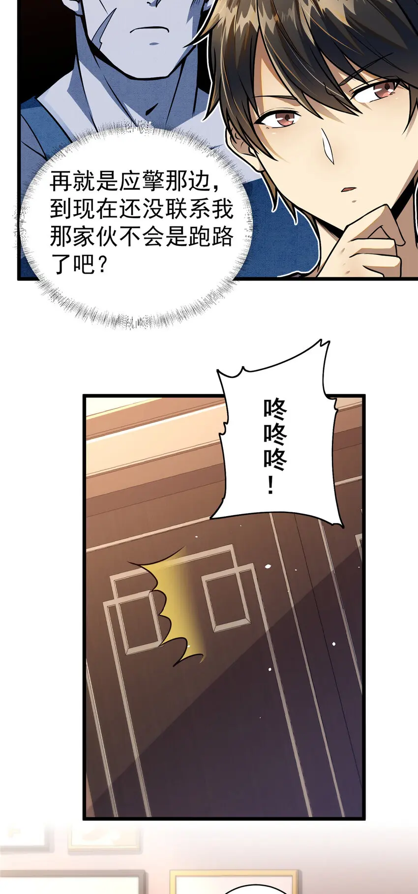 046 拍卖会15