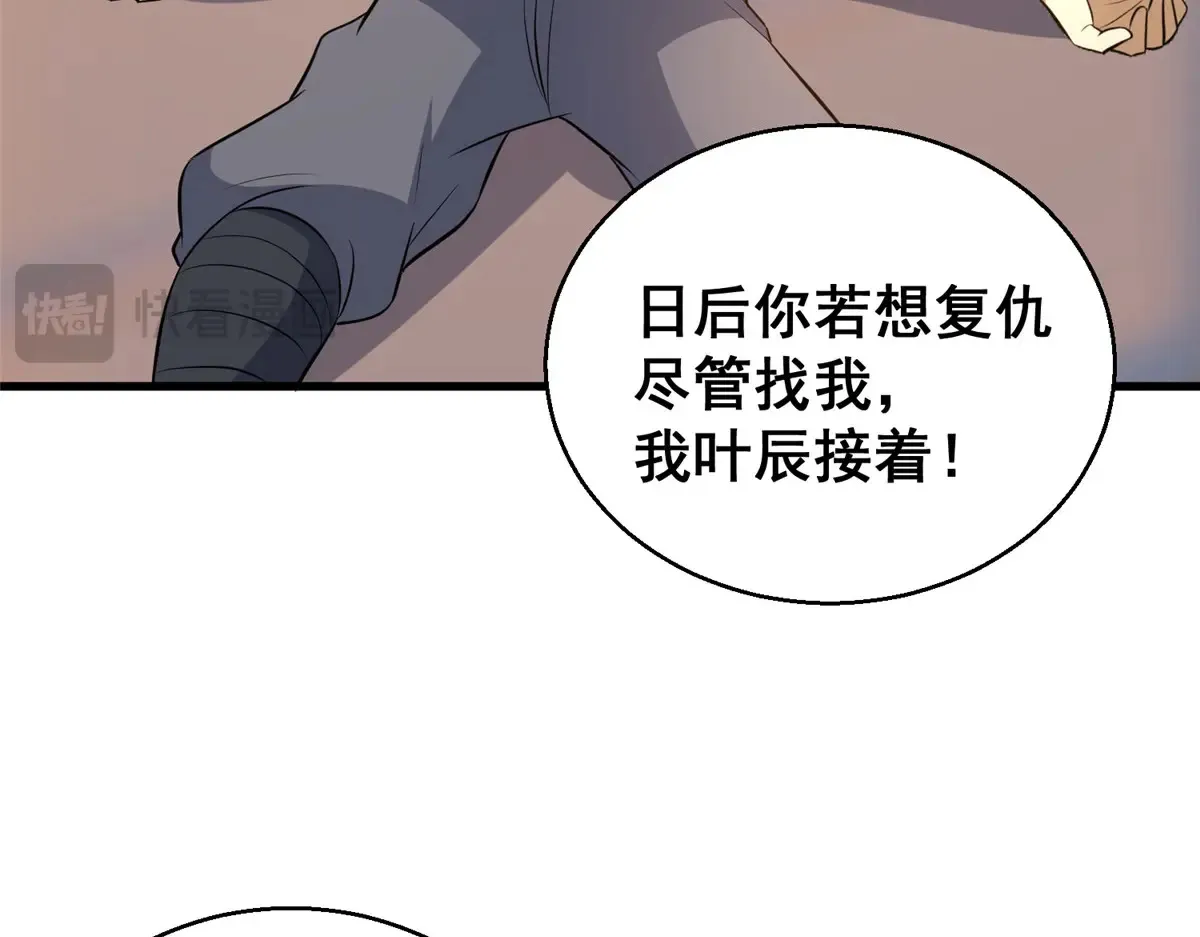 180 剩余的帐106