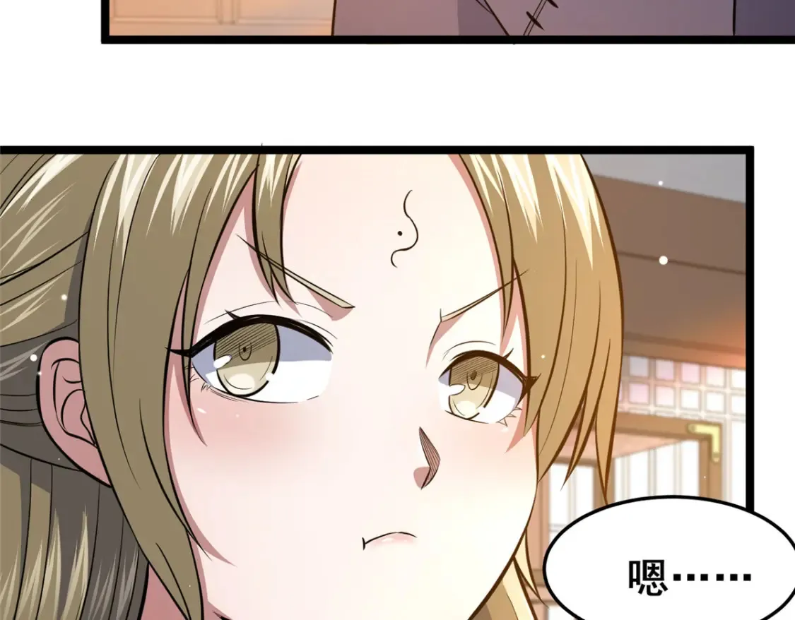 157 杀戮之道5