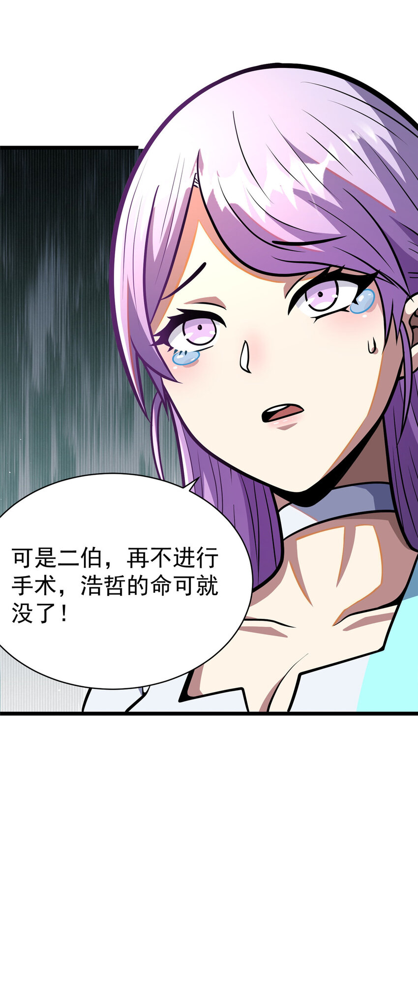 023 殿主28