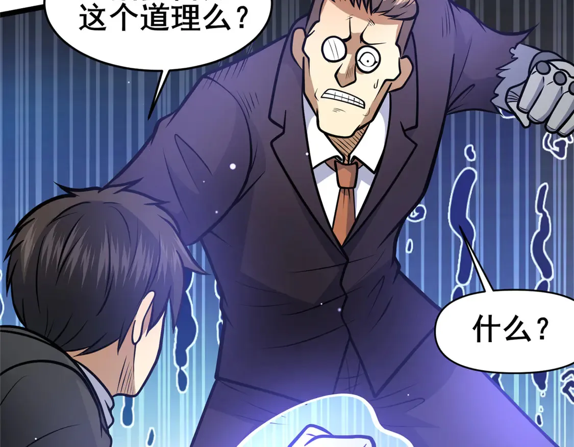174 安素山52