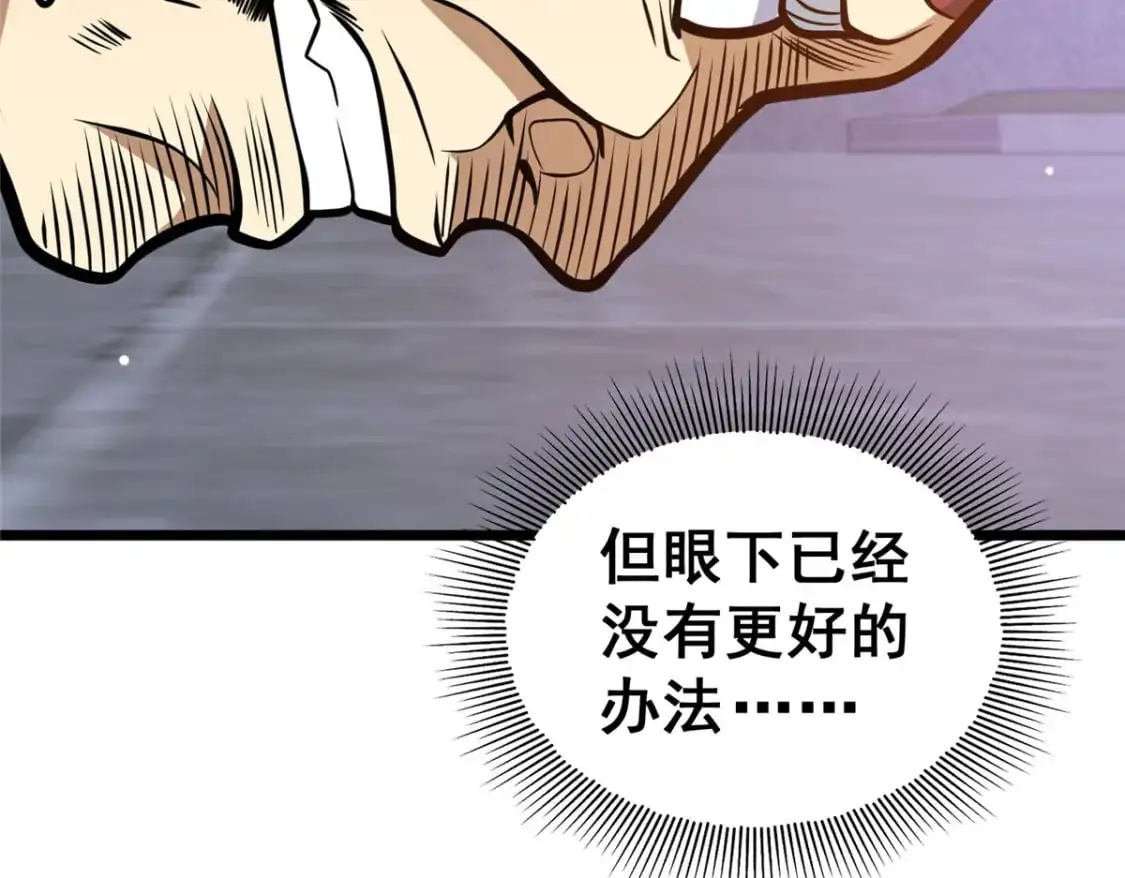139 轮回墓地的秘密？100