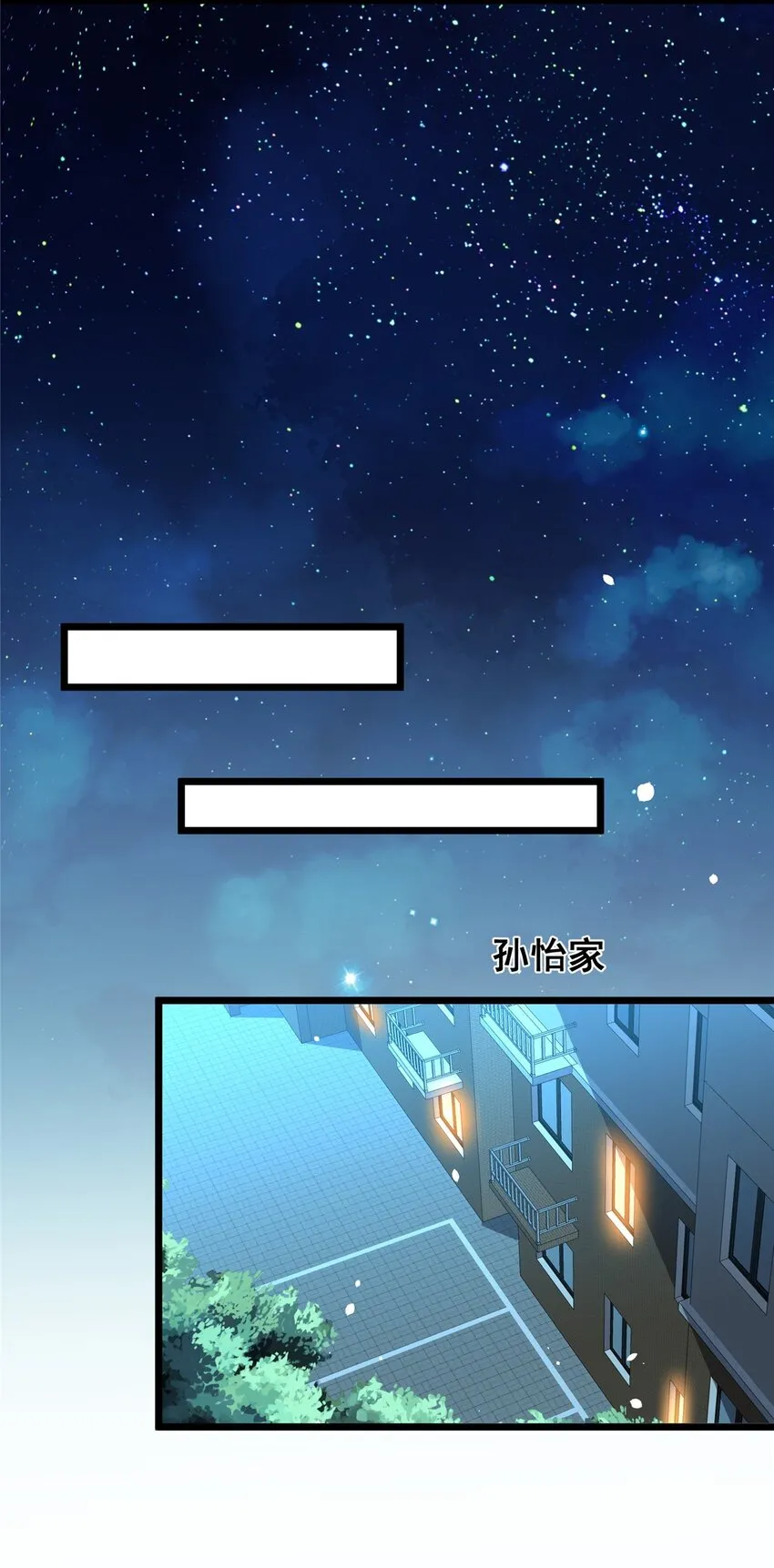 064 说到做到38