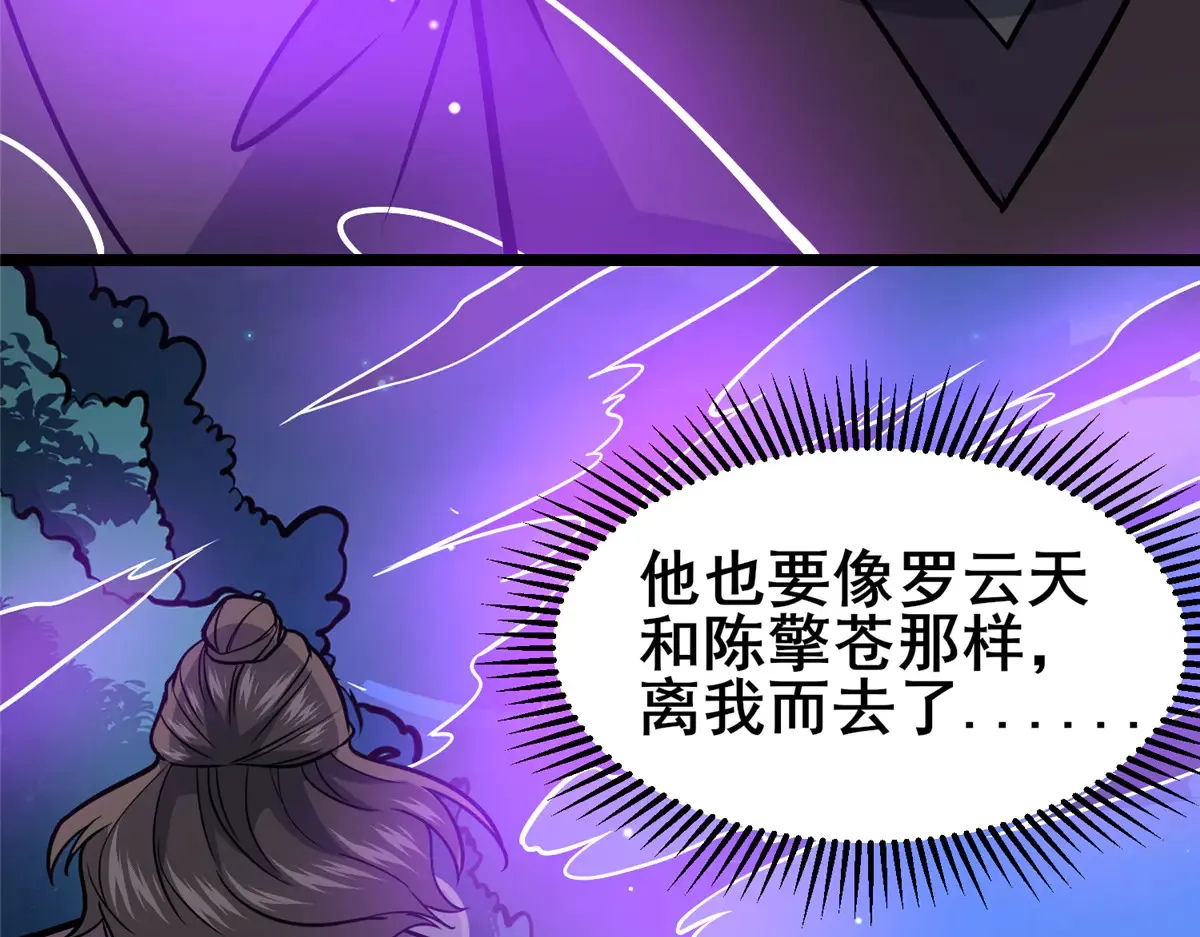 182 三剑66