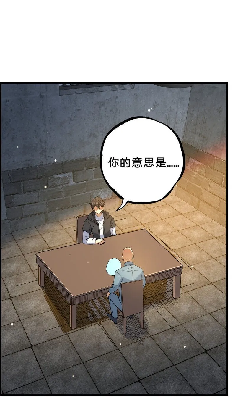 107 蚍蜉撼树？1