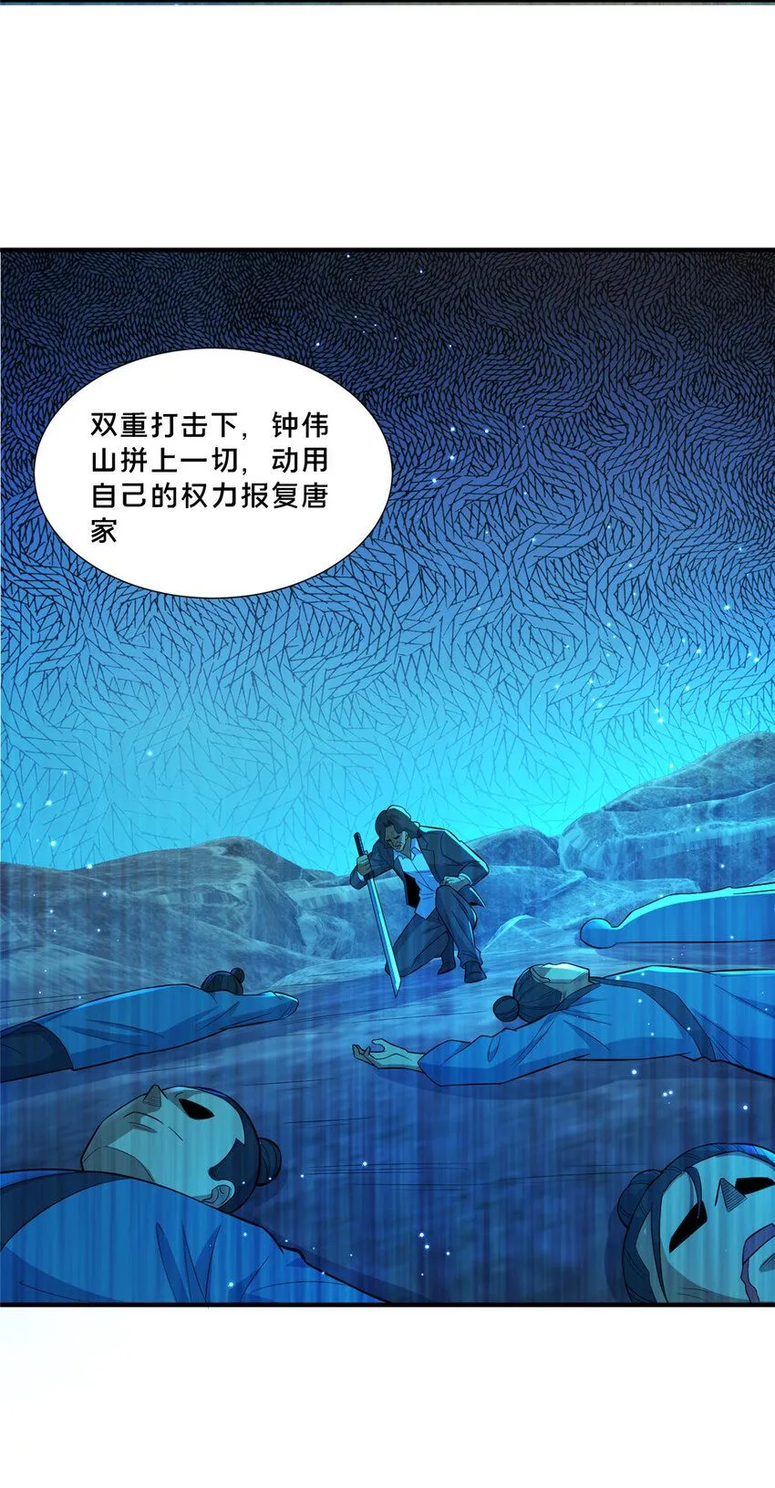 105 唐元轩12