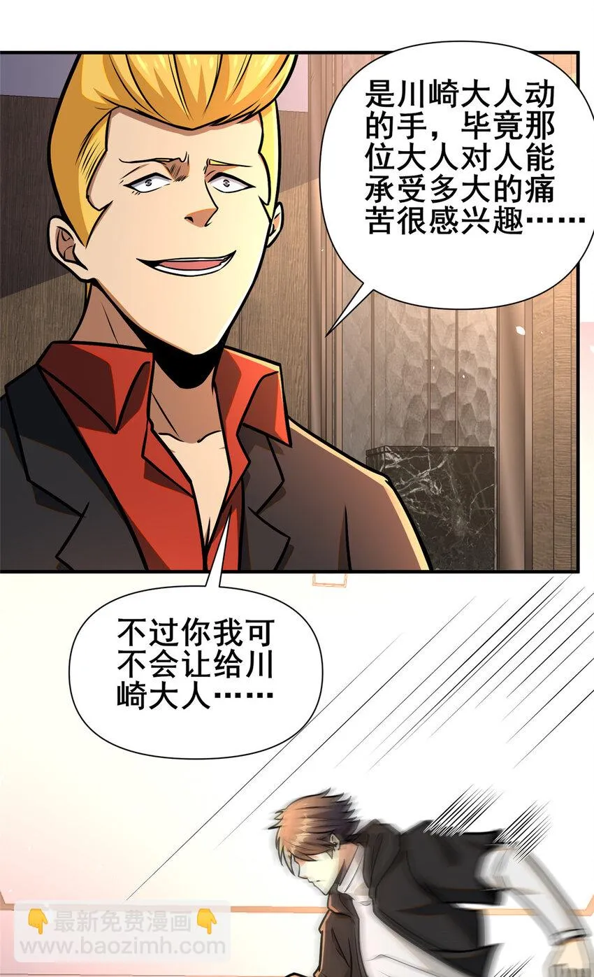 081 折纸29