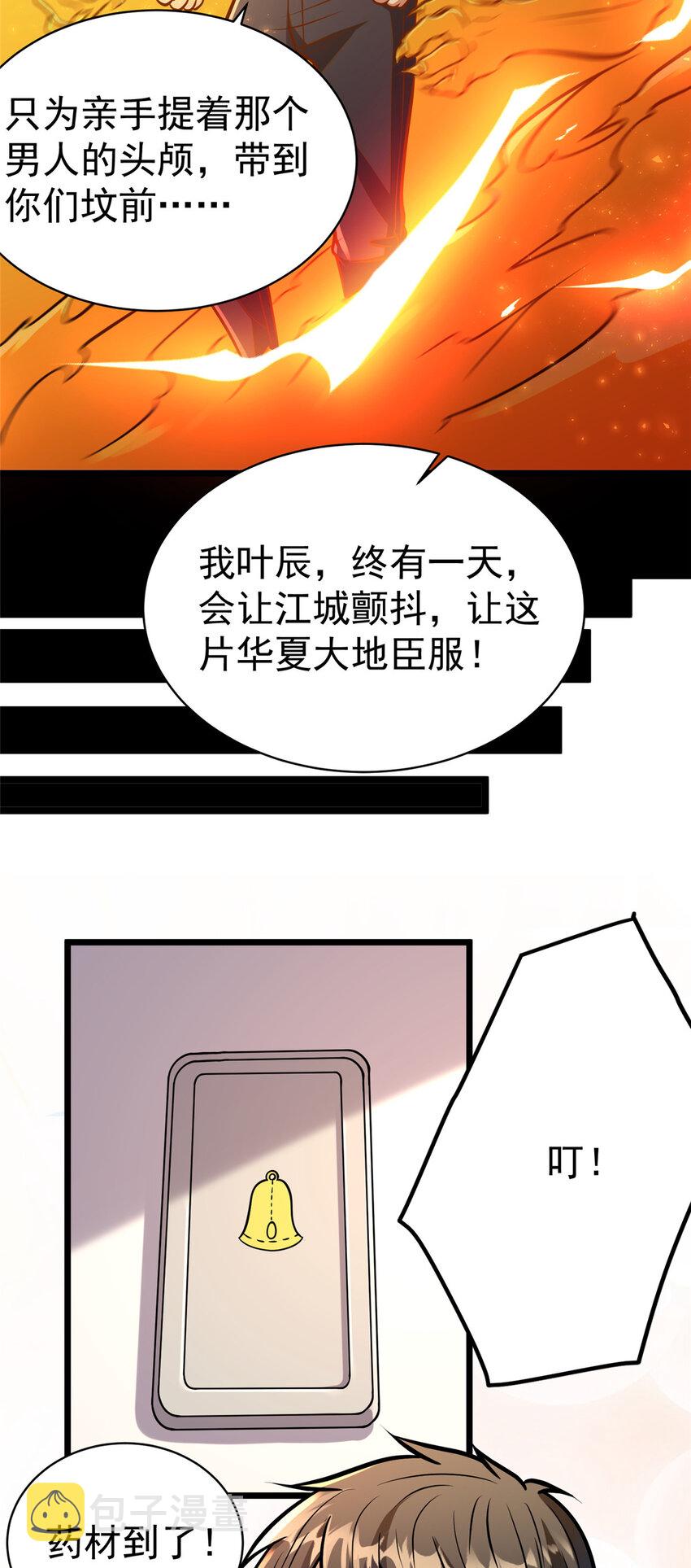 02013