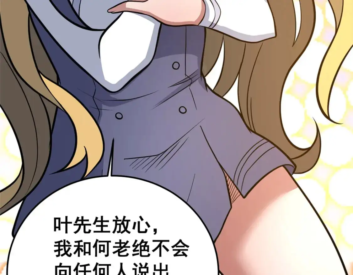 133 定个小目标137