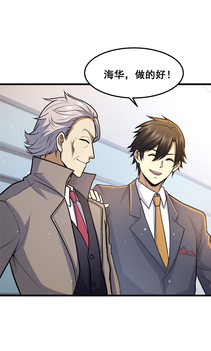 058 陈元礼2