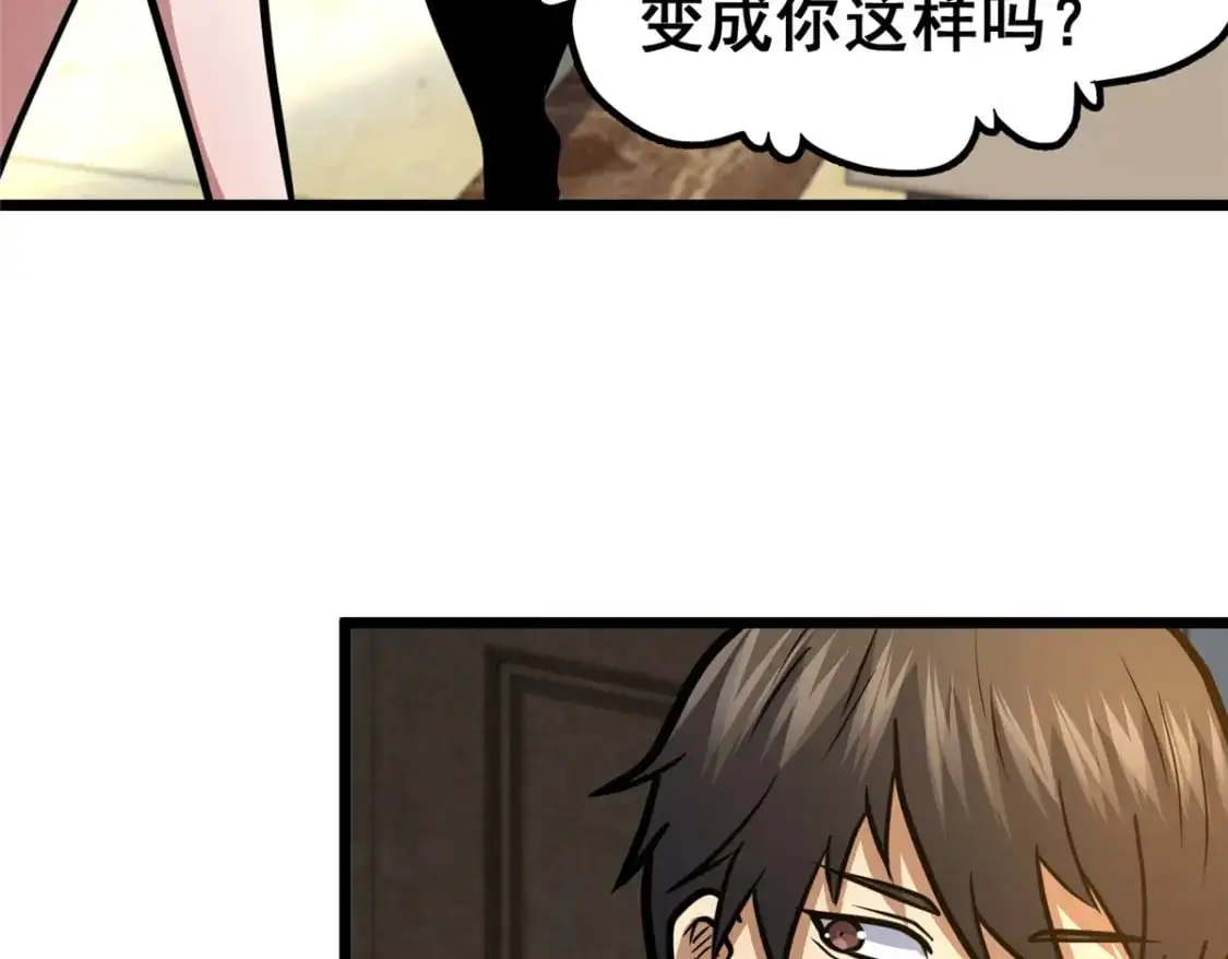129 昆仑虚的钥匙！83