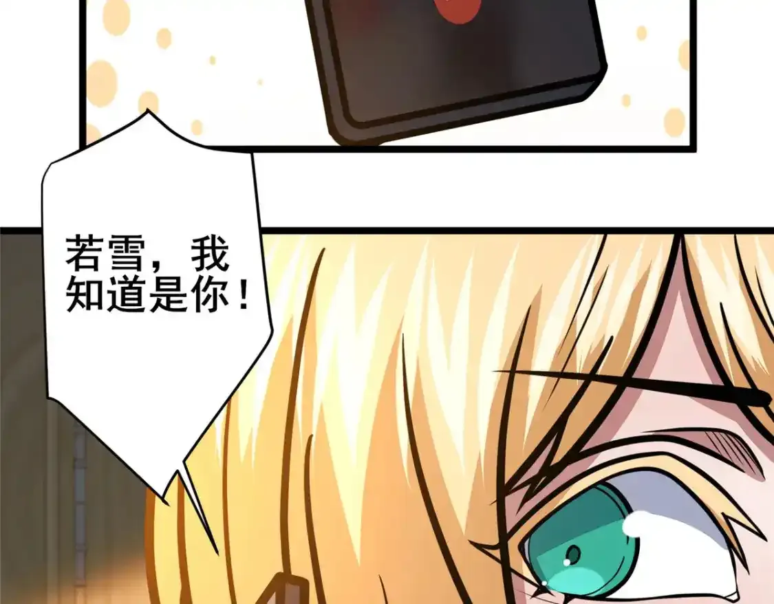 143 有些事想问你46