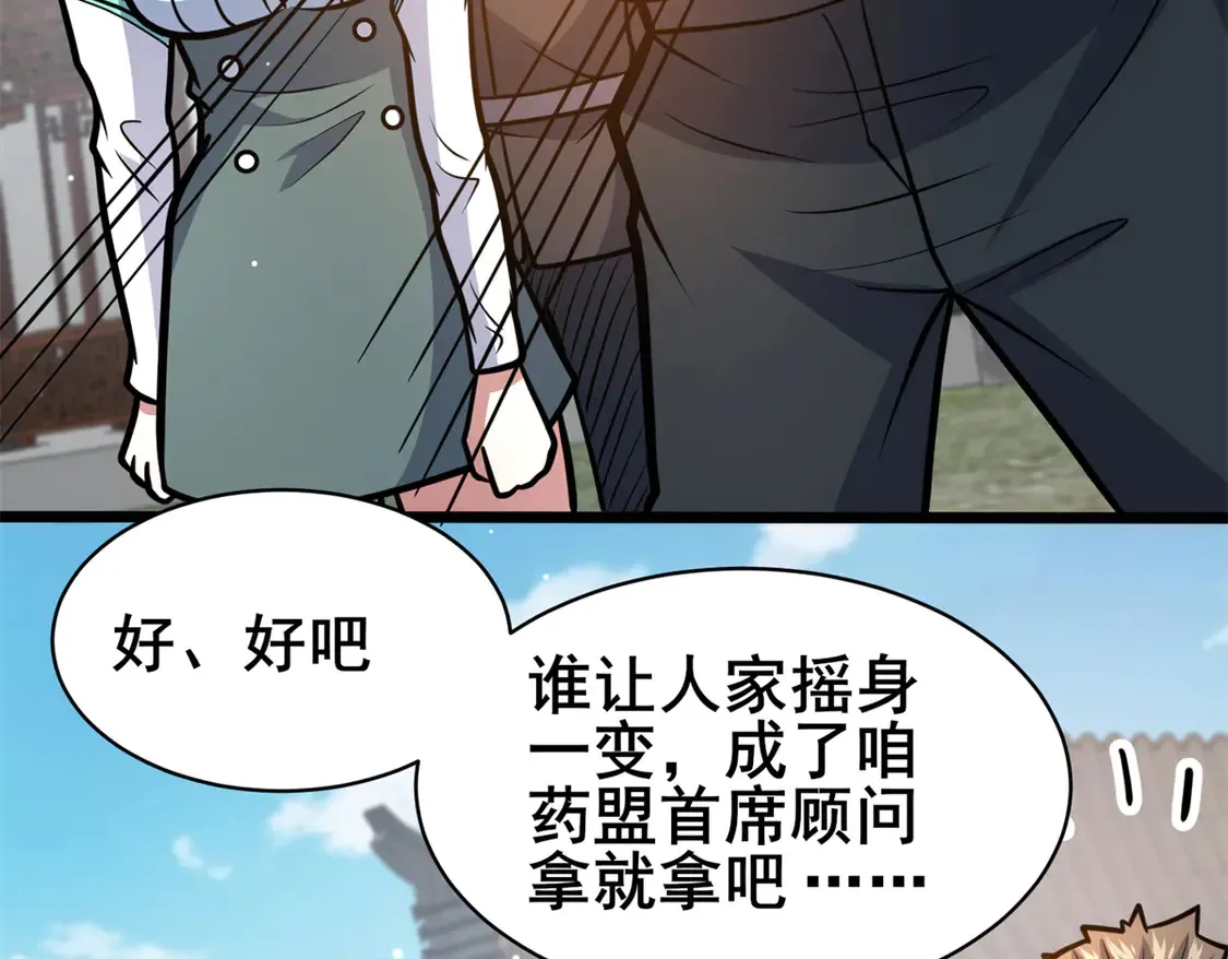 168 有人搞事20