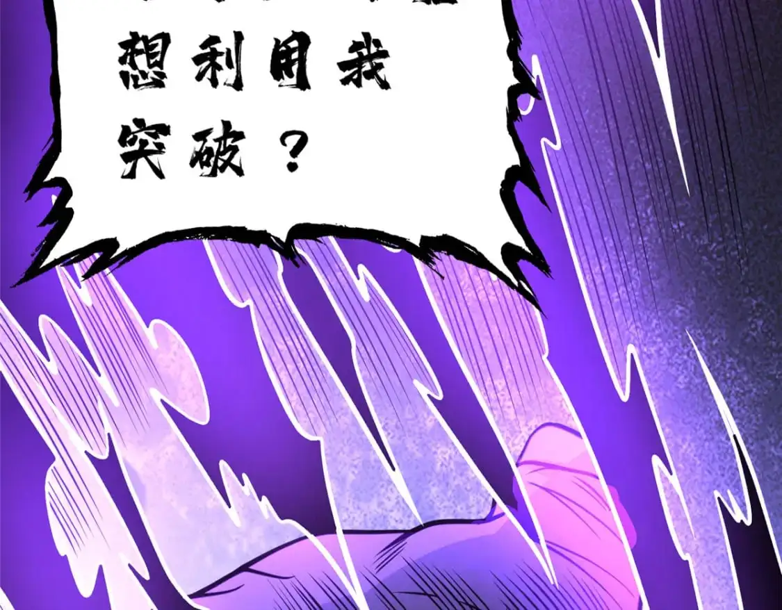 139 轮回墓地的秘密？24