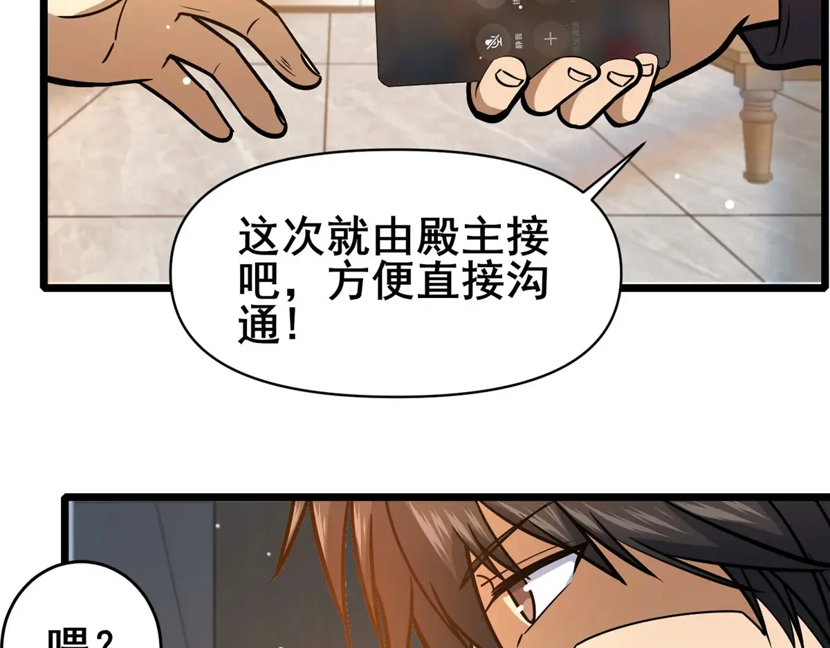 181 命断京城36