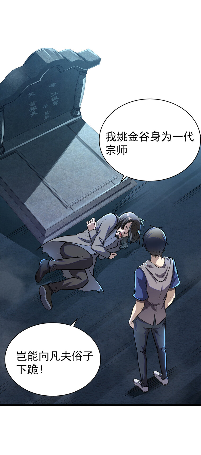 031 祭拜父母6
