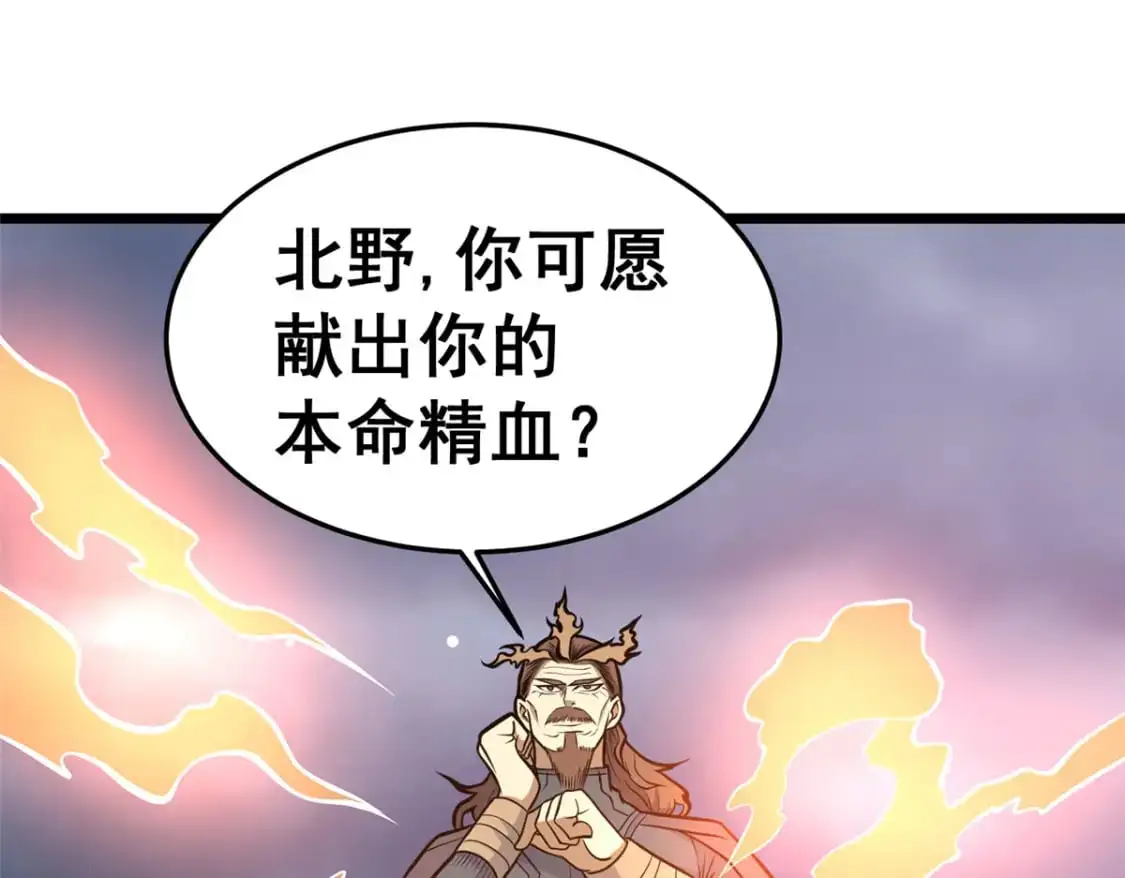 139 轮回墓地的秘密？96