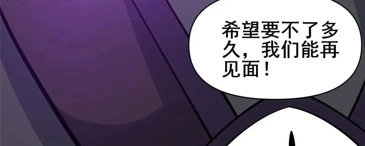 182 三剑108