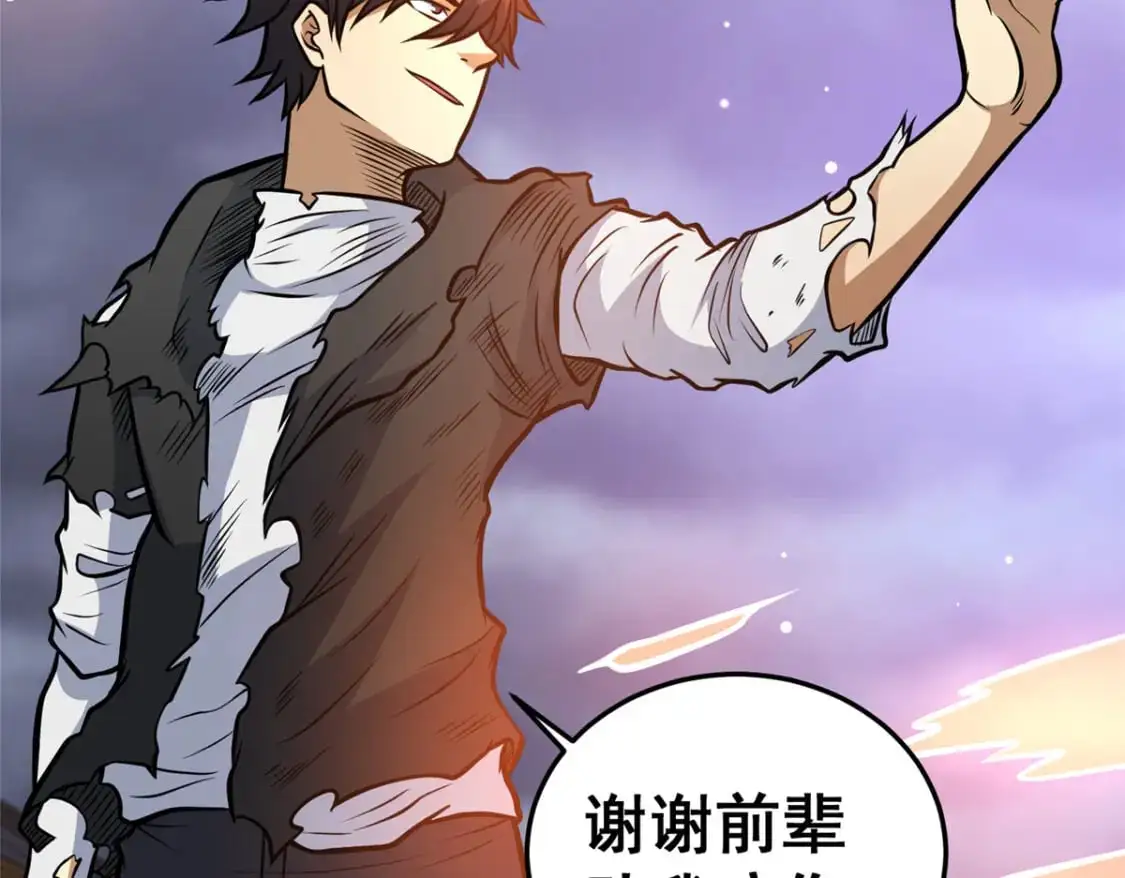 139 轮回墓地的秘密？84