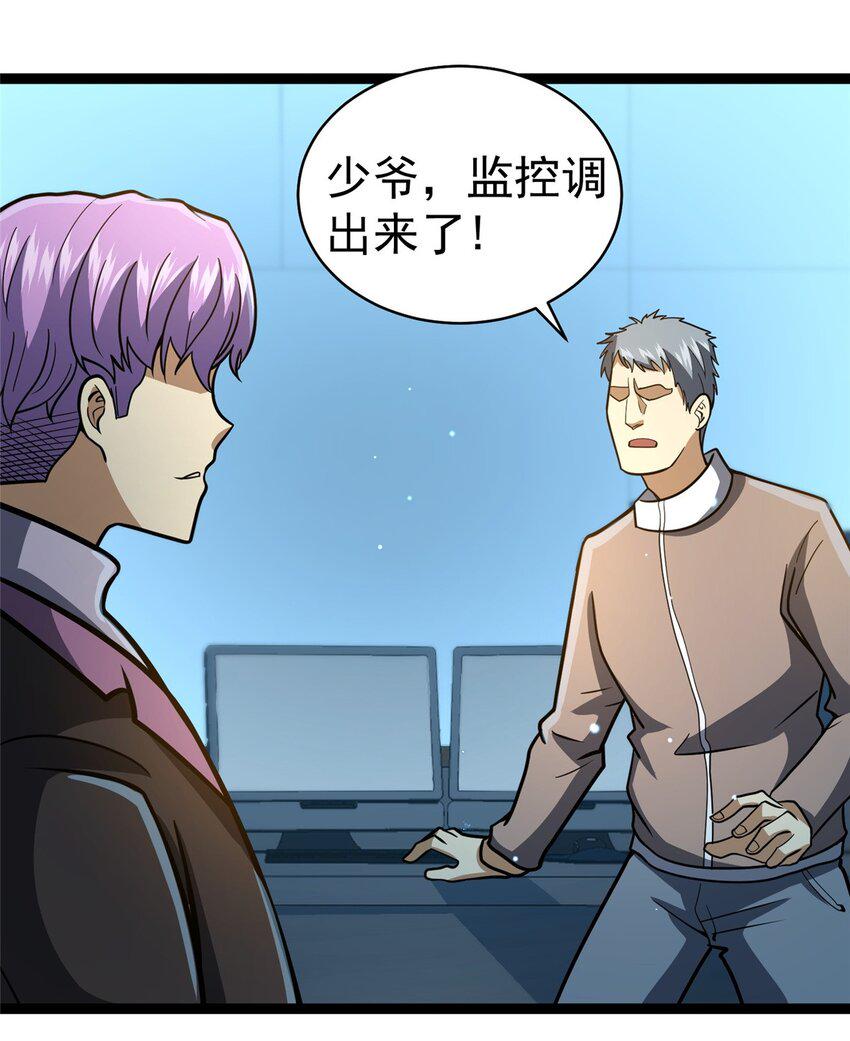050 扼杀在摇篮15