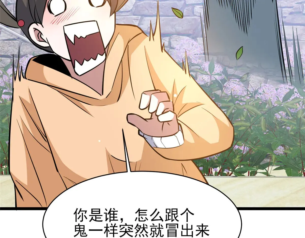 185 到京城！14